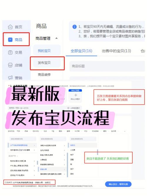 淘宝上开家政公司行吗