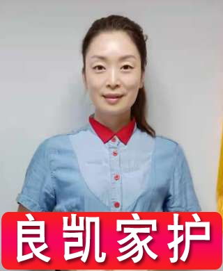 家政老师培训学校哪里好