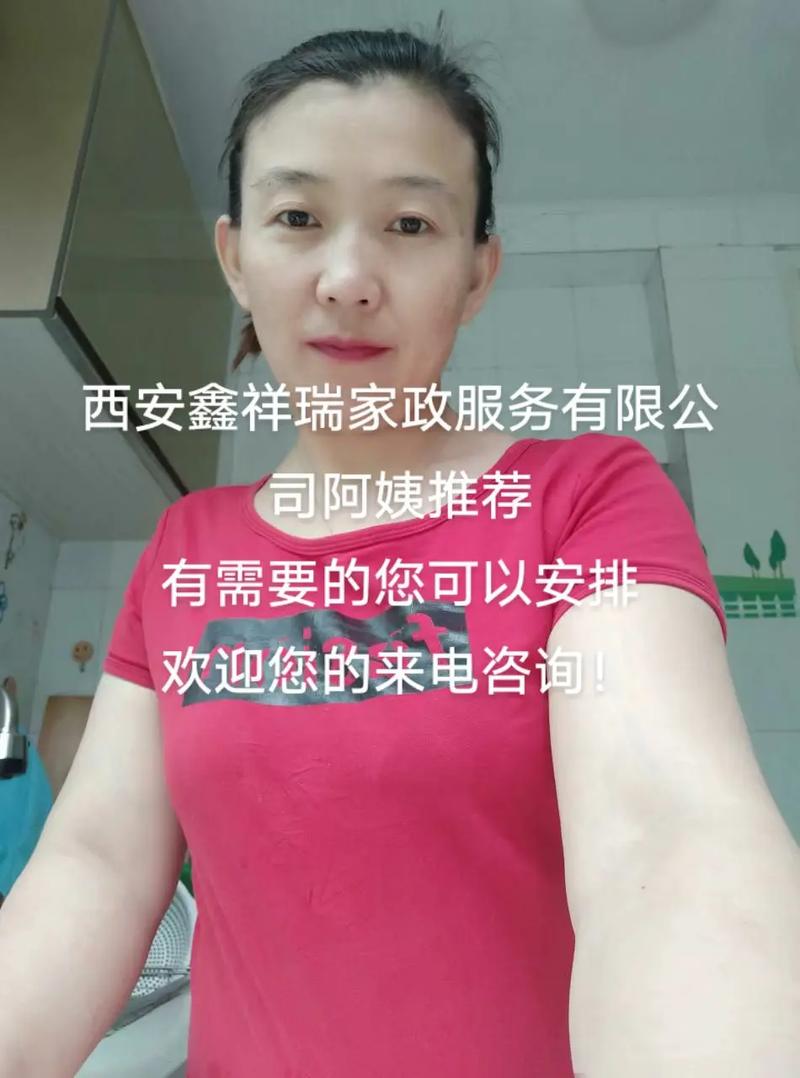 家政公司每个月都收阿姨的钱吗