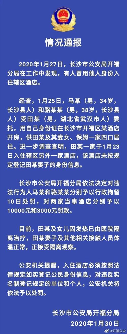 美容院违规可以报警吗