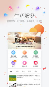 家政公司怎么做推广