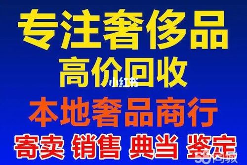 石家庄二手家具旧货市场在哪里