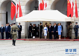 习近平同波兰总统杜达会谈